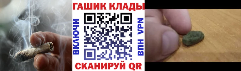 ГАШ ice o lator нарко площадка Telegram Ардон