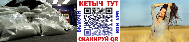 купить закладку Ардон Кетамин VHQ