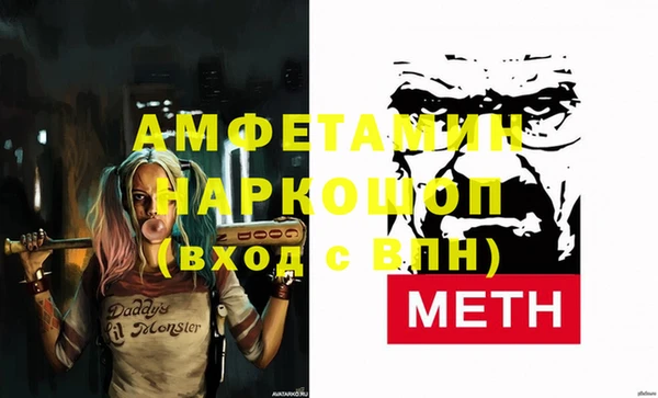 ALPHA-PVP Абдулино