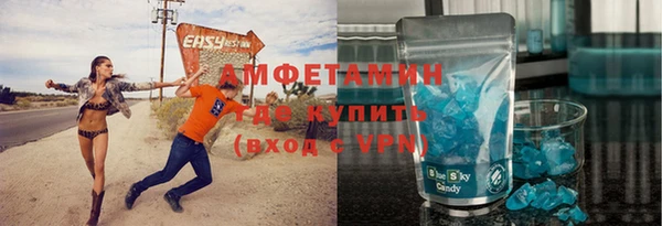 крисы Нефтегорск