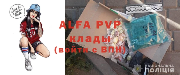а пвп мука Абинск