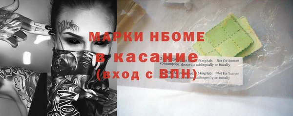синтетический гашиш Нефтекумск