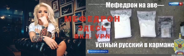 ALPHA-PVP Абдулино