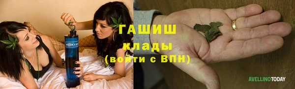 крисы Нефтегорск