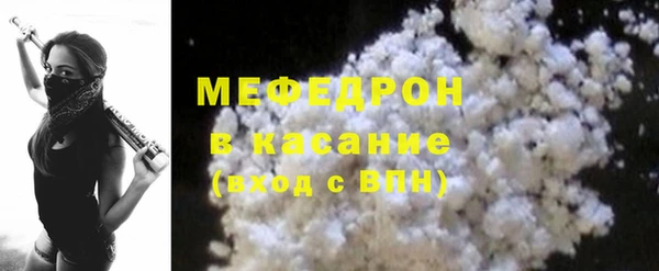 ALPHA-PVP Абдулино