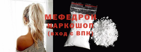 синтетический гашиш Нефтекумск