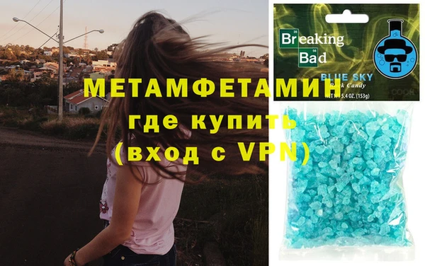 а пвп мука Абинск