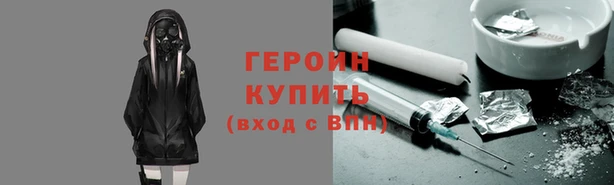 ALPHA-PVP Абдулино