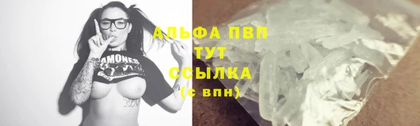 а пвп мука Абинск