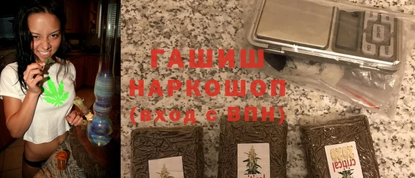 ALPHA-PVP Абдулино