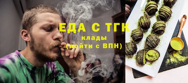 синтетический гашиш Нефтекумск