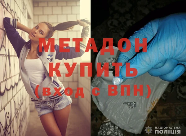 ALPHA-PVP Абдулино