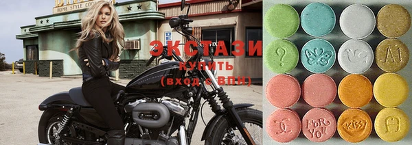 круглые Нея