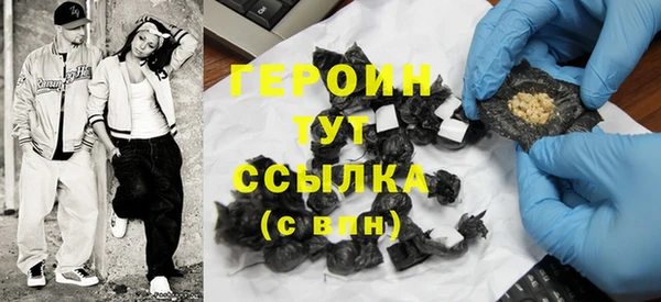 шишки Абаза