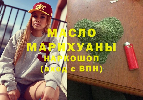крисы Нефтегорск
