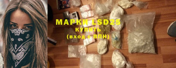 крисы Нефтегорск