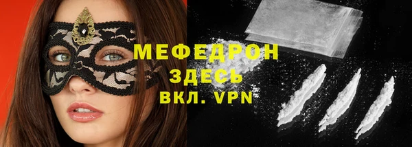 а пвп мука Абинск