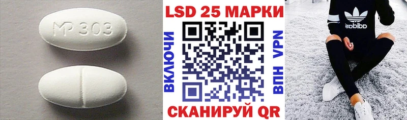 наркота  Ардон  блэк спрут зеркало  LSD-25 экстази кислота 