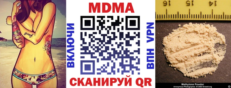 МДМА молли  Ардон 