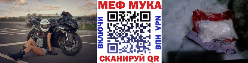 купить закладку  Ардон  Меф VHQ 