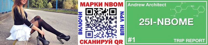 блэк спрут рабочий сайт Ардон Наркотические марки 1500мкг