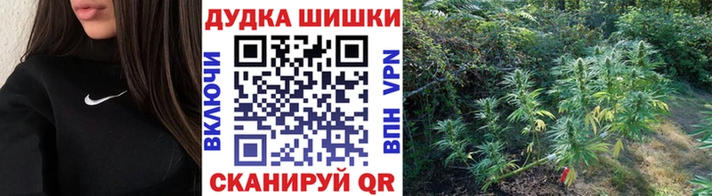 мега вход  Ардон  Бошки Шишки марихуана 